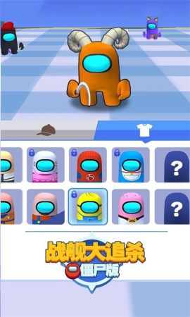 战舰大追杀僵尸版