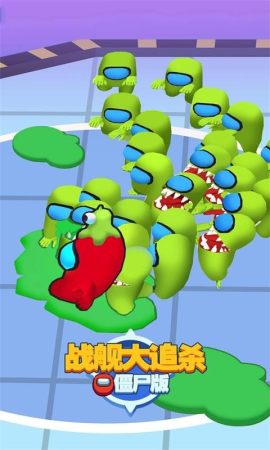 战舰大追杀僵尸版