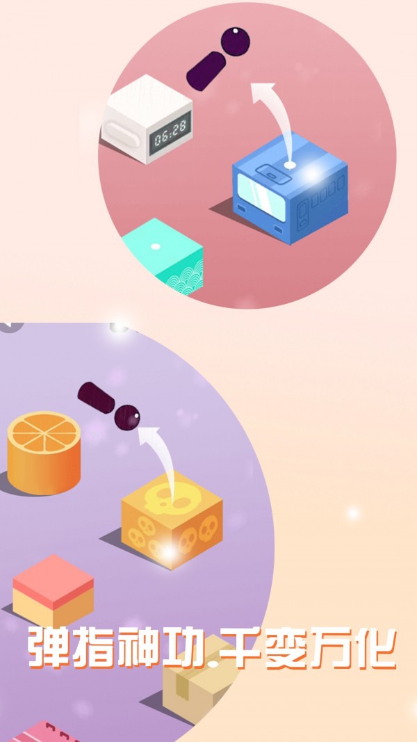 球球白块达人 球球白块达人