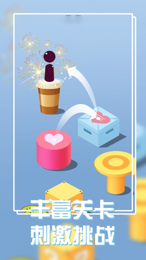 球球白块达人 球球白块达人