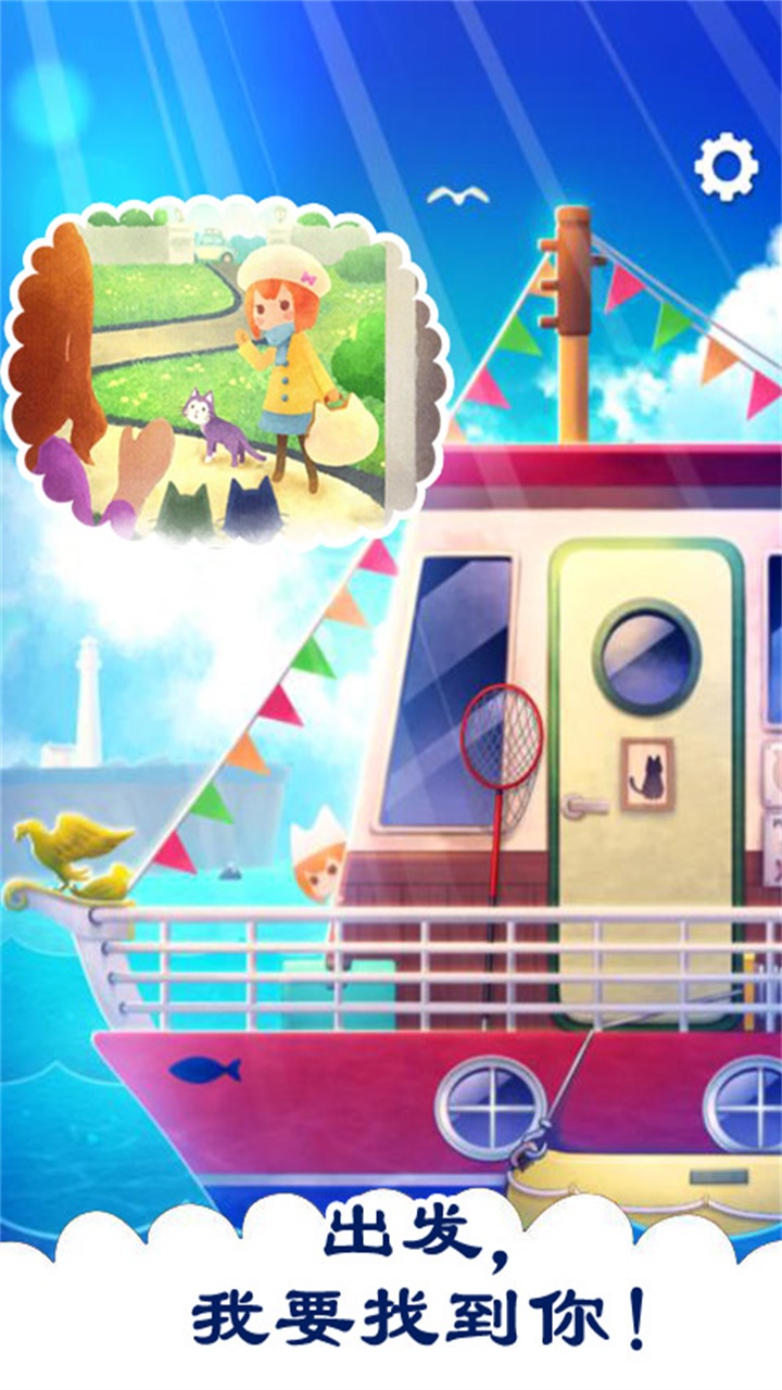 小姐姐带我回家 小姐姐带我回家