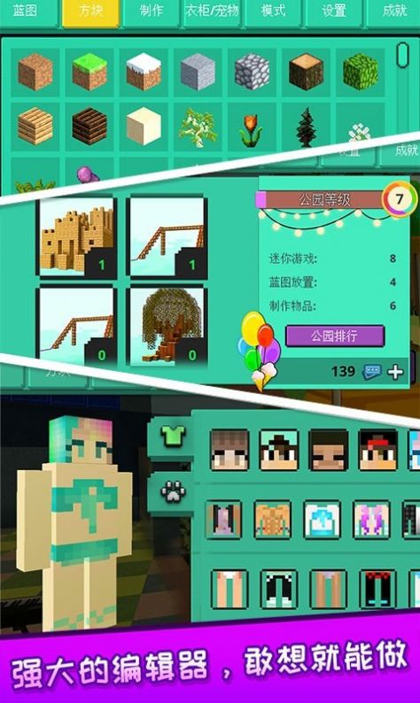 探秘恐龙世界 探秘恐龙世界