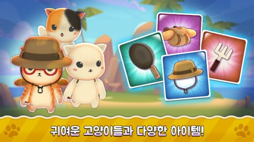 猫咪跑步趣 猫咪跑步趣