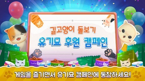 猫咪跑步趣 猫咪跑步趣