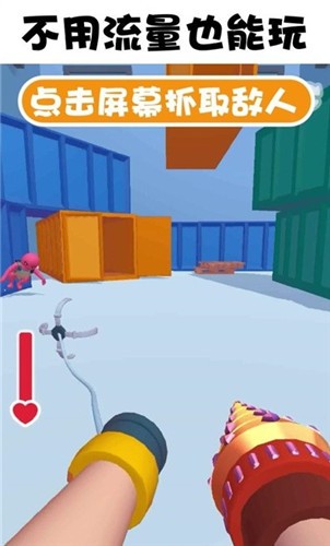 拿来吧你 拿来吧你