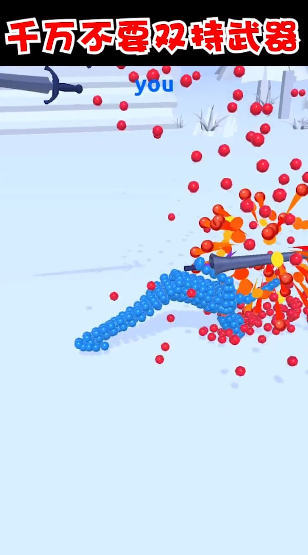 打不过我吧 打不过我吧