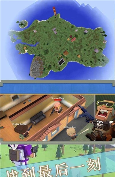 终极英雄枪战模拟求生 终极英雄枪战模拟求生