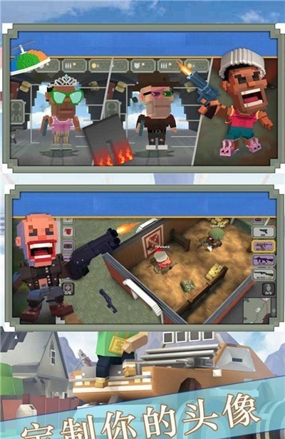 终极英雄枪战模拟求生 终极英雄枪战模拟求生