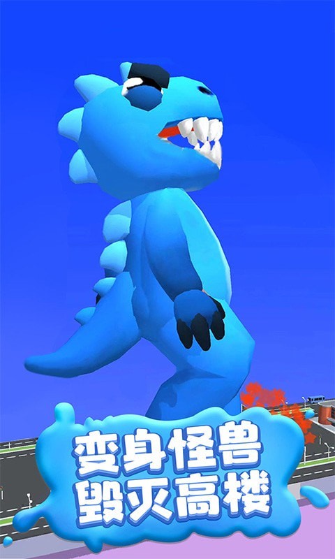 疯狂踩踩踩 疯狂踩踩踩