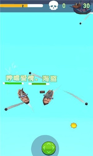 海军大乱斗 海军大乱斗