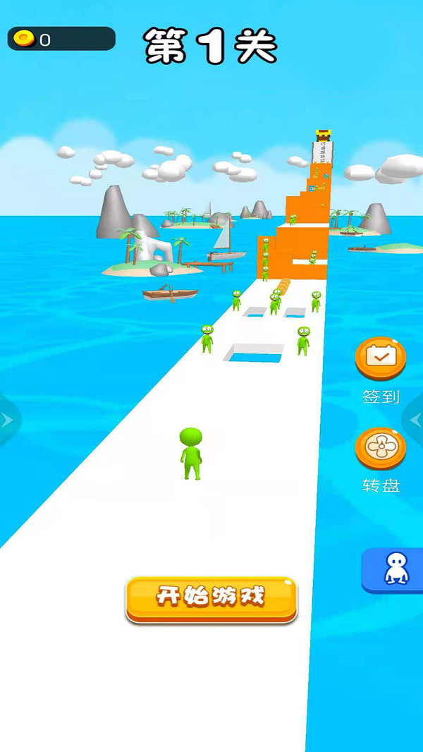 抱团向前冲 抱团向前冲