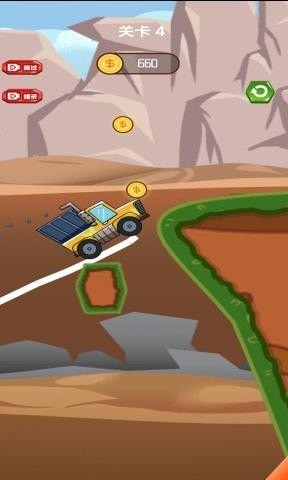 小心我的货 小心我的货