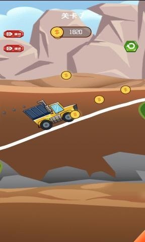 小心我的货 小心我的货