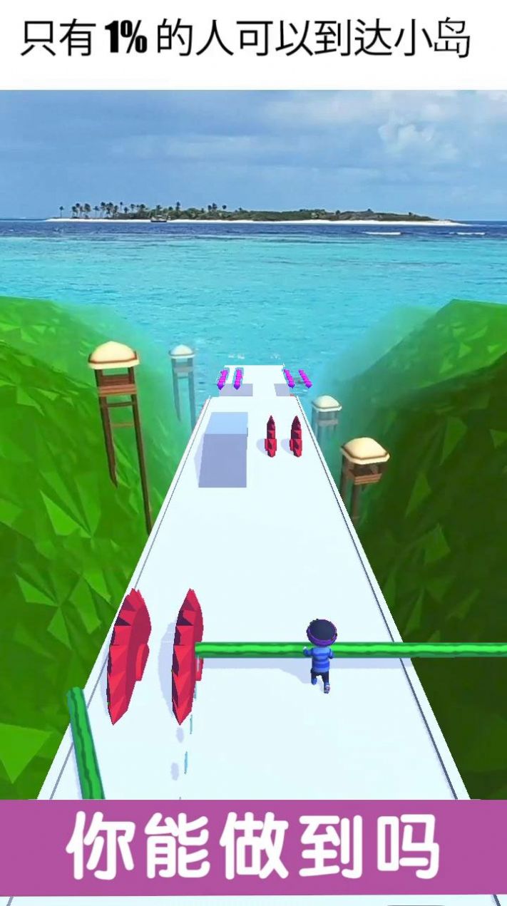 玩个棍儿 玩个棍儿