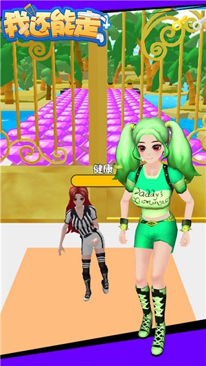 我还能走 我还能走