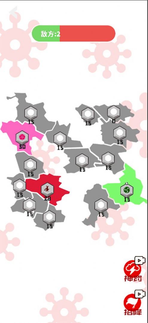 消灭病毒军 消灭病毒军