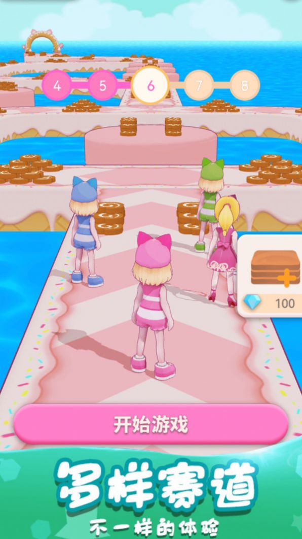 小姐姐别跑 小姐姐别跑