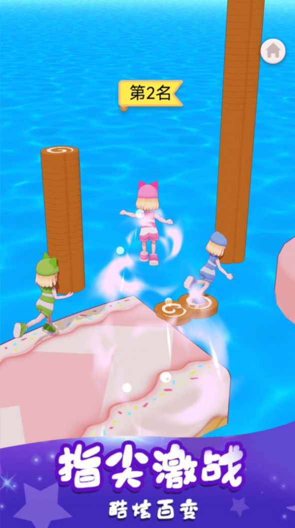 小姐姐别跑 小姐姐别跑