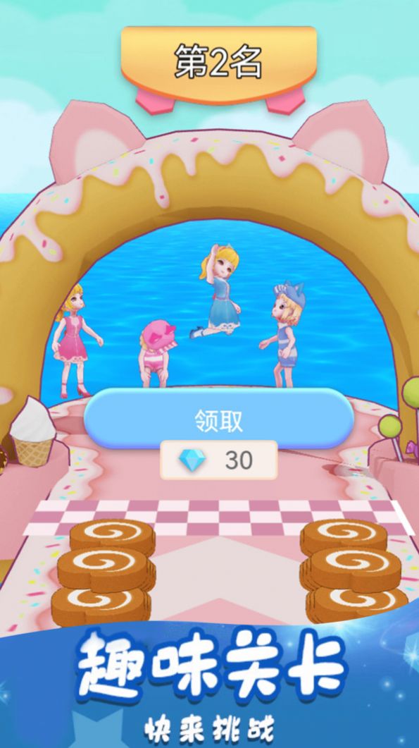 小姐姐别跑 小姐姐别跑