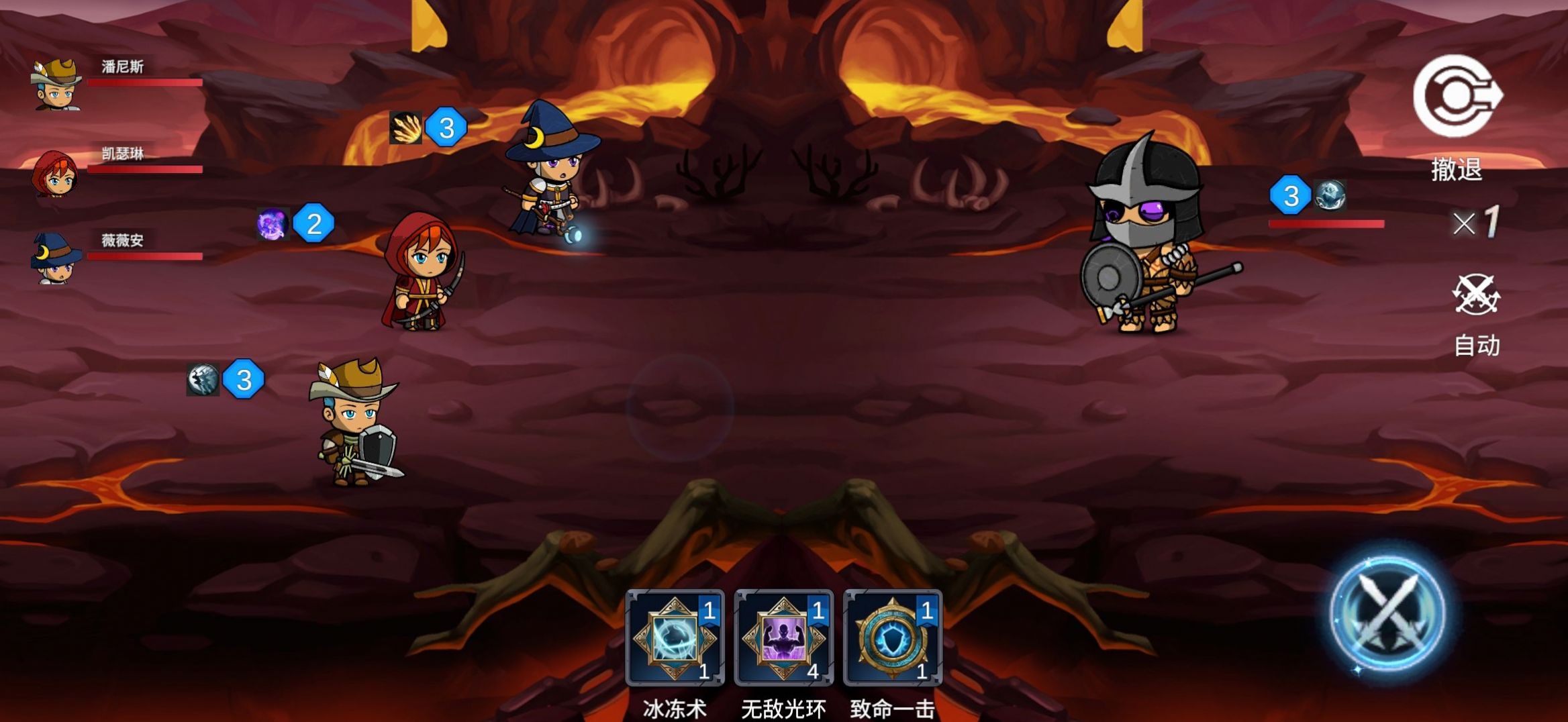 炽焰之心 炽焰之心