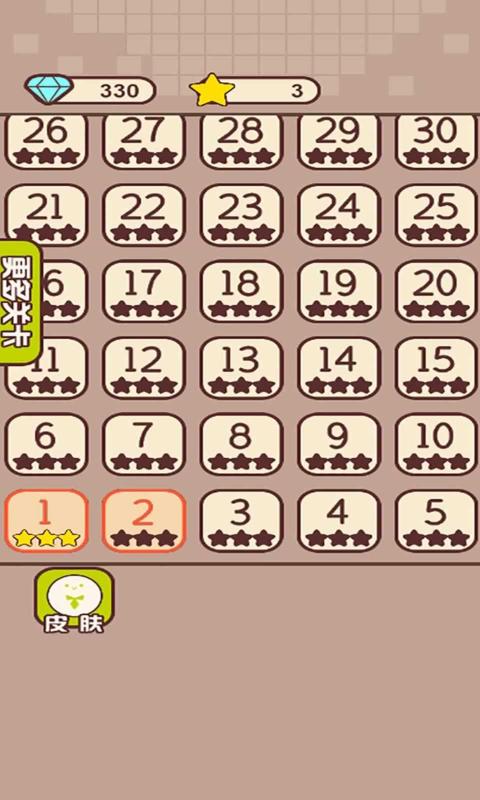 小球乱弹弹一弹