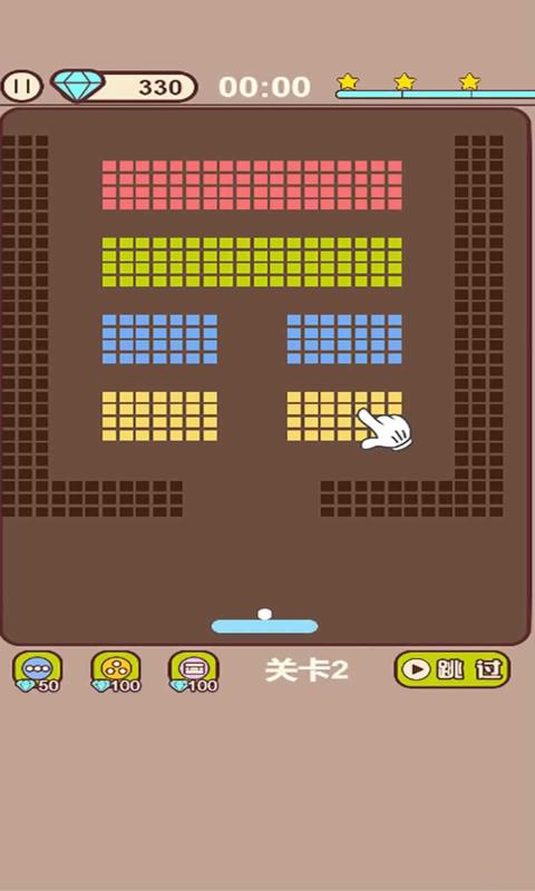 小球乱弹弹一弹