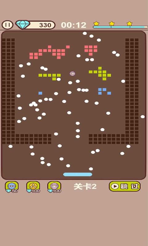 小球乱弹弹一弹