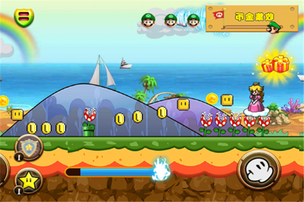 奔跑吧马里奥 奔跑吧马里奥