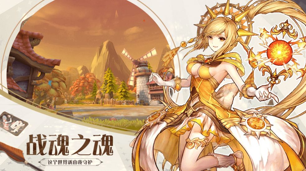 影之痕之萌城传说