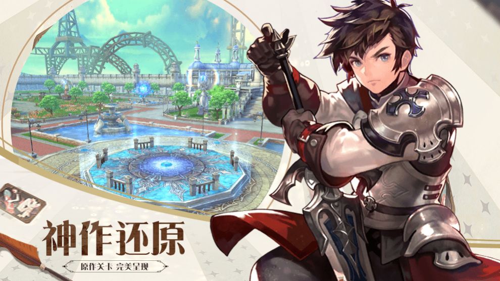 影之痕之萌城传说