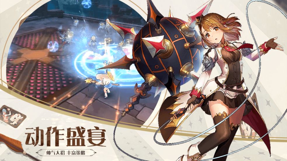 影之痕之萌城传说