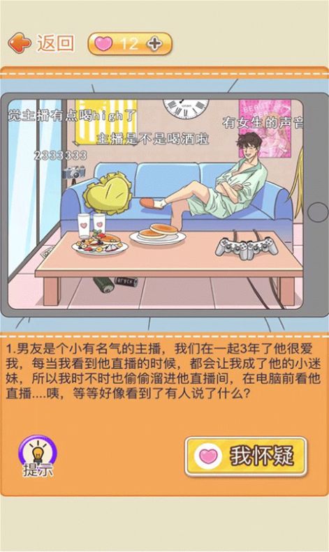 趣味动脑大冒险 趣味动脑大冒险