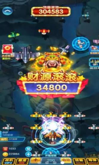 暴力小飞机 暴力小飞机