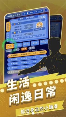 时间穿越 时间穿越