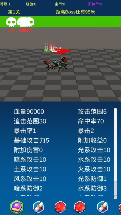 挂机勇士向前冲