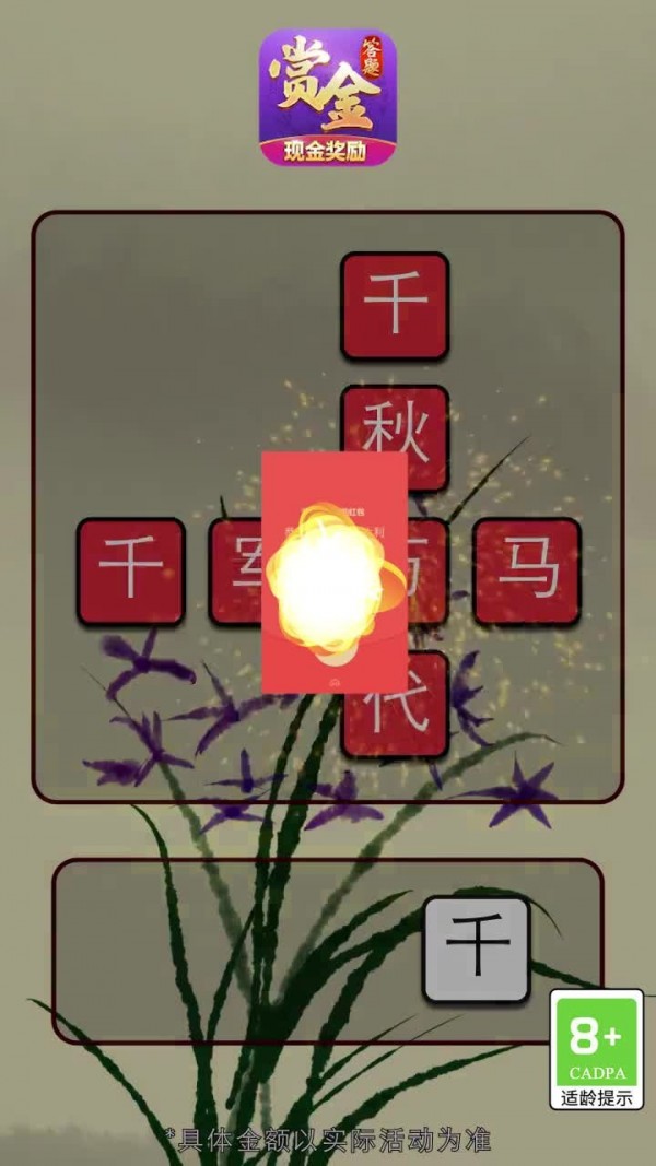 小小拼图王 小小拼图王