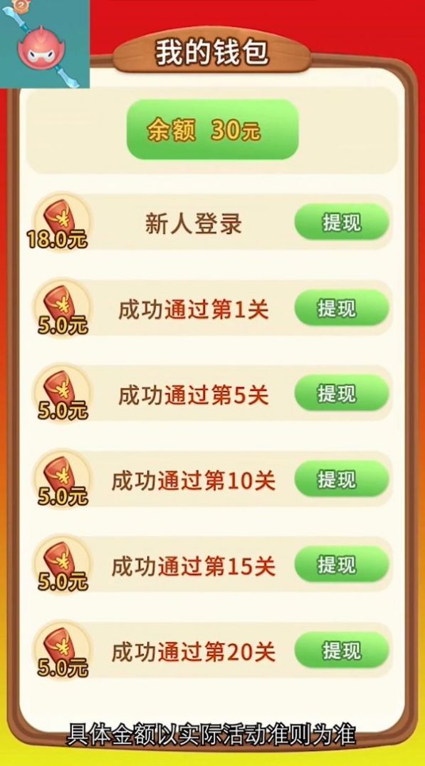 我飞刀贼牛 我飞刀贼牛