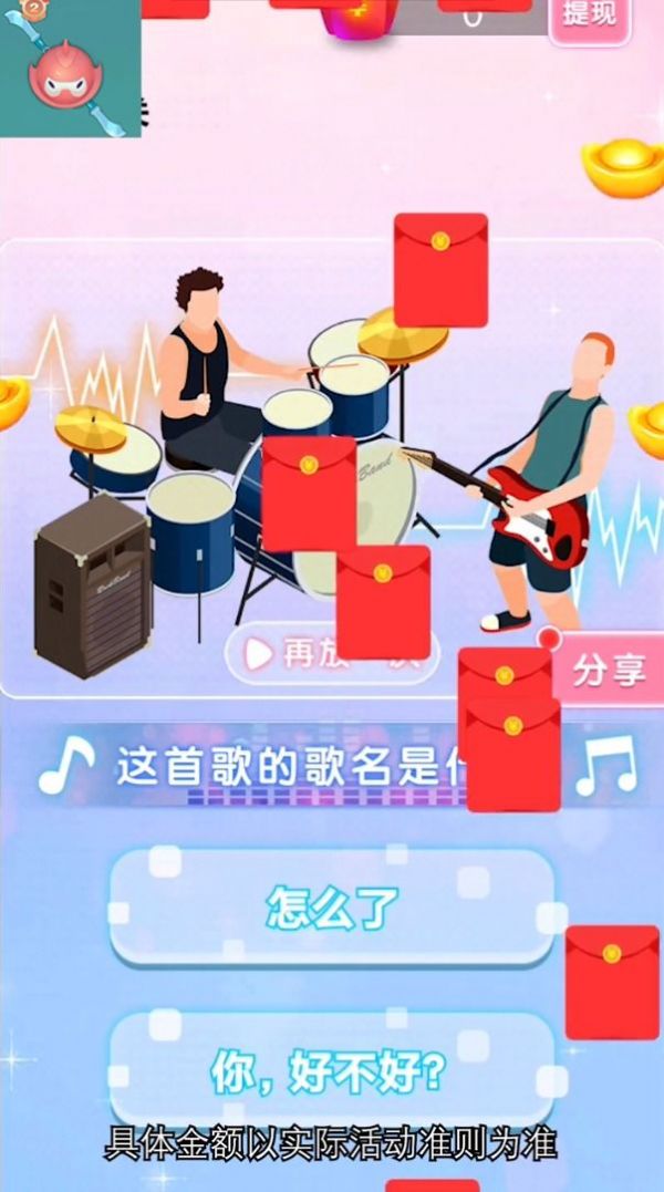 我飞刀贼牛 我飞刀贼牛