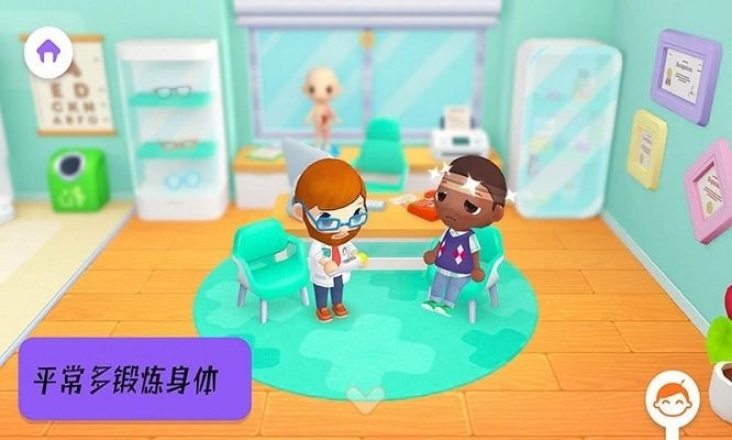 迷你生活医生院长 迷你生活医生院长