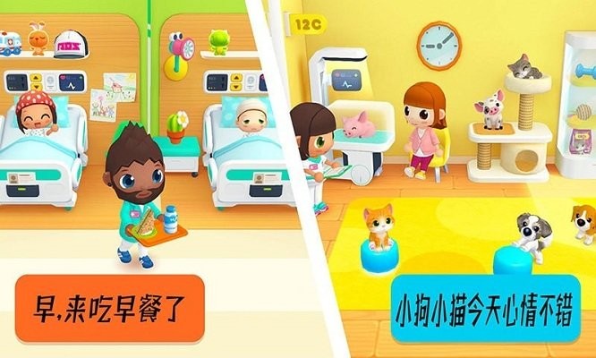 迷你生活医生院长 迷你生活医生院长