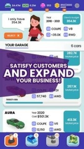 模拟车商 模拟车商