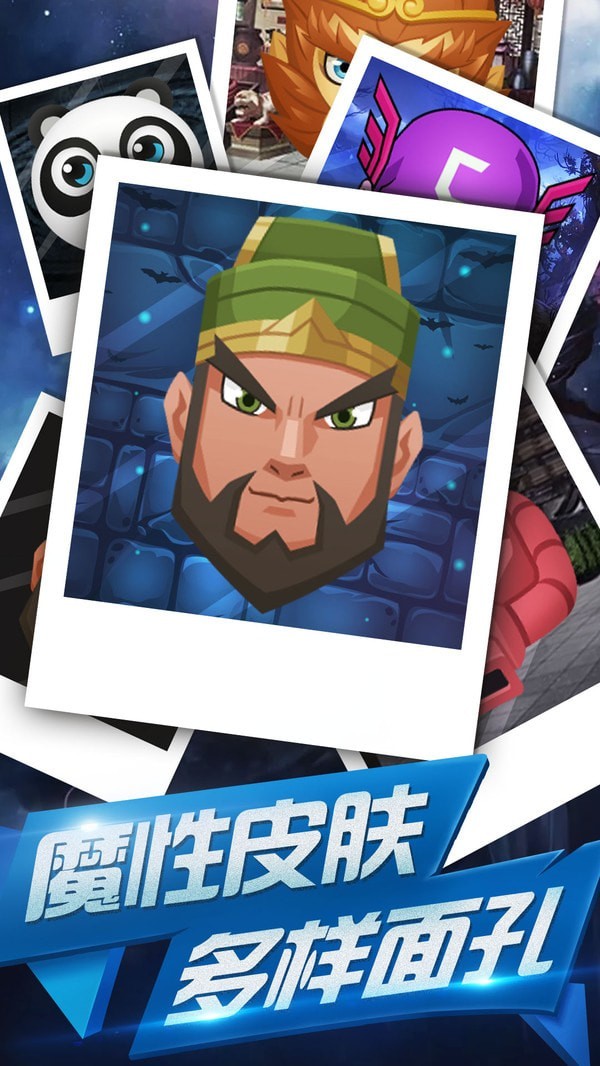 飞刀大作战OL 飞刀大作战OL