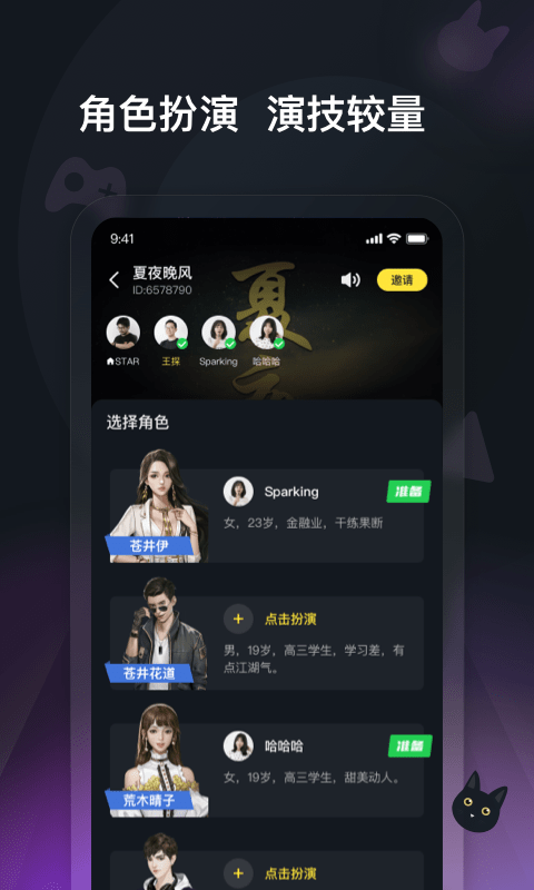 头号神探 头号神探