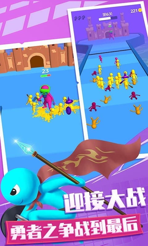 梦幻小兵跑酷 梦幻小兵跑酷