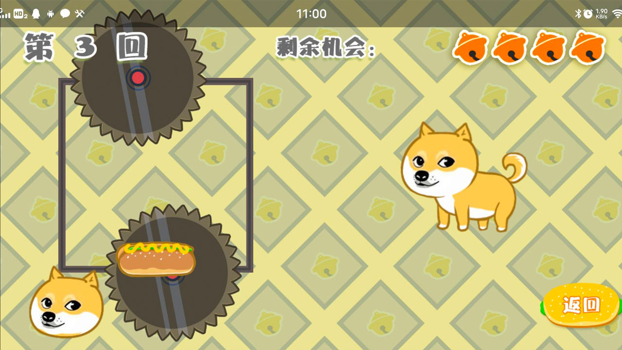 狗狗小纵队 狗狗小纵队