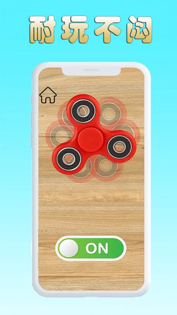 指尖解压玩具盒子 指尖解压玩具盒子