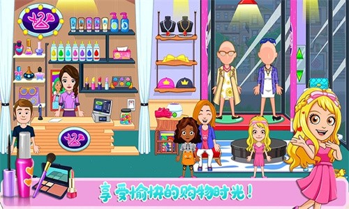 托卡迷你城市小情侣 托卡迷你城市小情侣