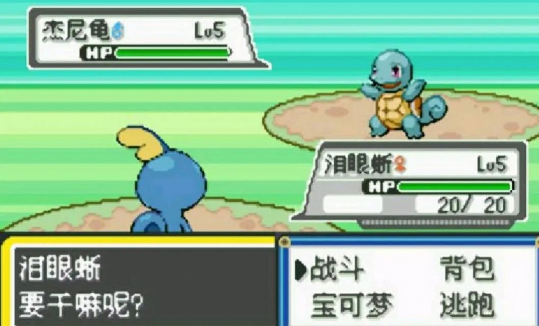 口袋妖怪星伸召唤