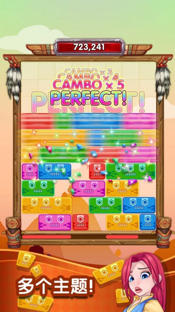 滑块谜题 滑块谜题