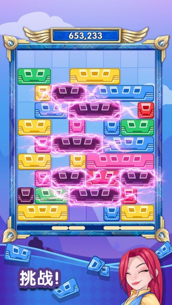 滑块谜题 滑块谜题